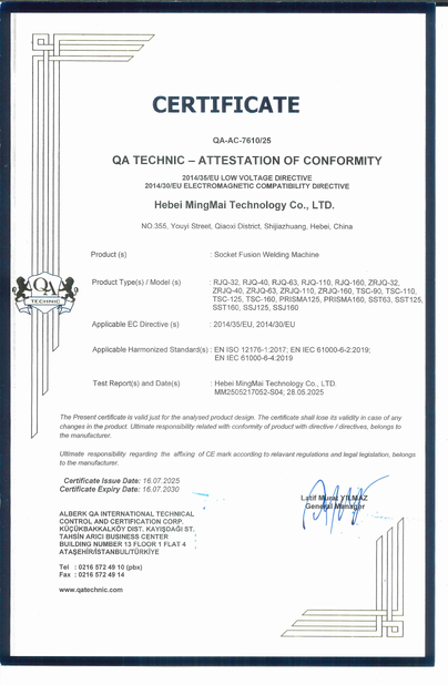 China Hebei Mingmai Technology Co.,Ltd certification