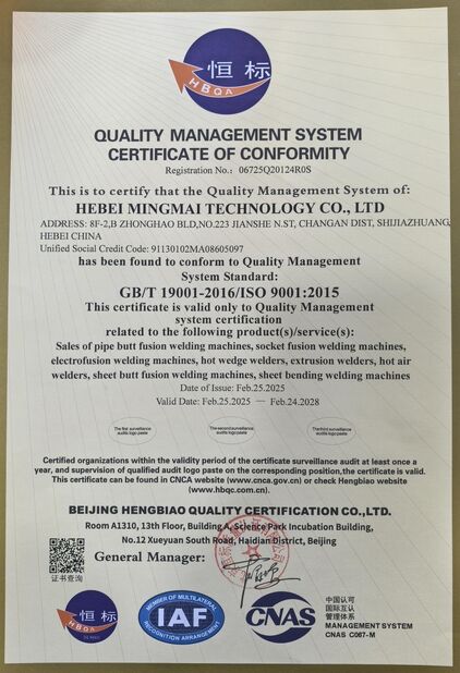 China Hebei Mingmai Technology Co.,Ltd certification